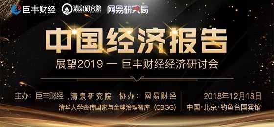 2019:国际经济风云_...牌上海滩 再起风云 2019中国建博会开幕