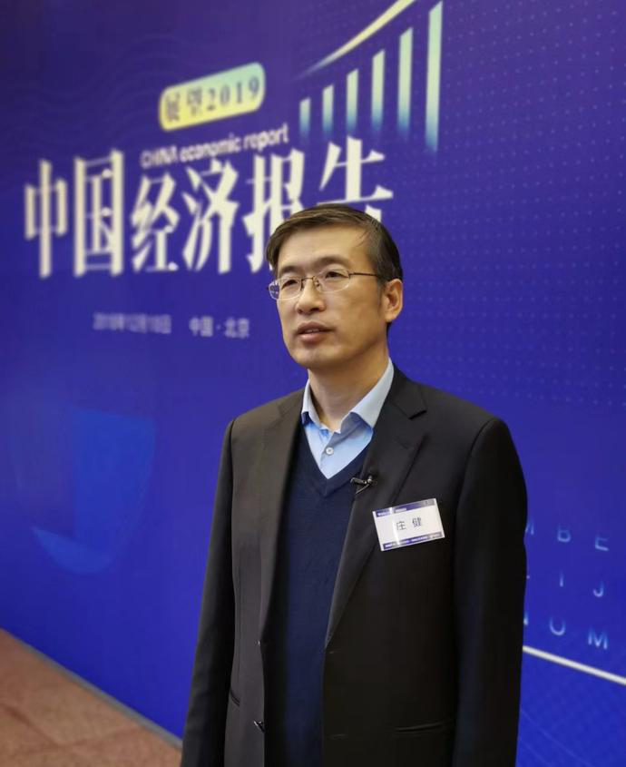 2019经济学家排名_行业精英齐聚 2019经济学家论坛 为省市发展探索新思路