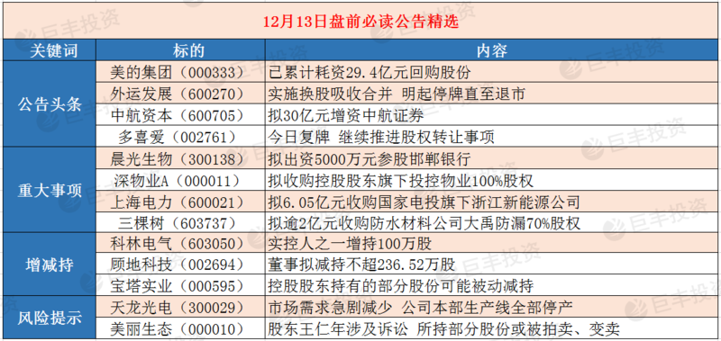 894925a1-8bea-421f-9e26-f27b4aecae12.png