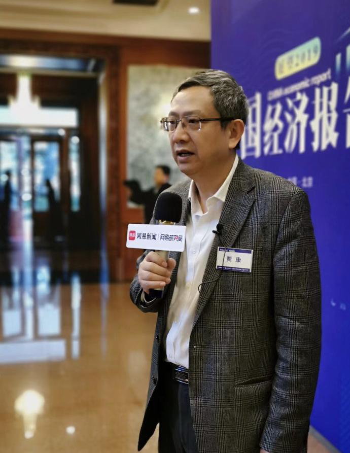 2019年上海经济大势_...领智能新时代 2019全球新经济年会 上海