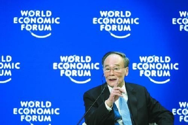 2019世界经济热点_...势 谋远 观 世界 世界经济与中国机会 之2019经济高峰会议