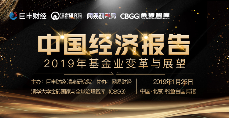 2019:国际经济风云_...牌上海滩 再起风云 2019中国建博会开幕