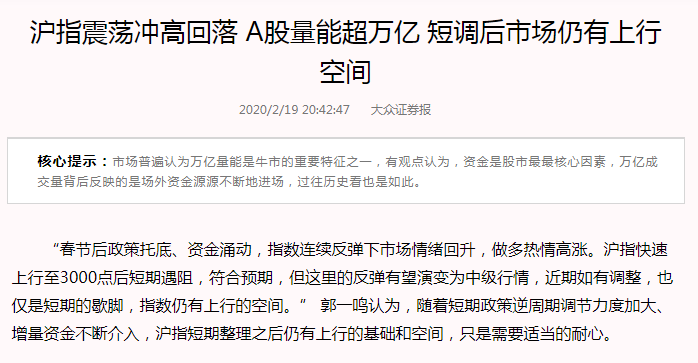 中证报官方网站 fb55cf43-d28d-4da8-8b65-cde59f8c95d4.png