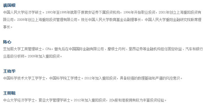 巨丰数据赢 解密百亿私募调研密码 第一期 年增长11倍的牛股是怎么找到的 巨丰财经